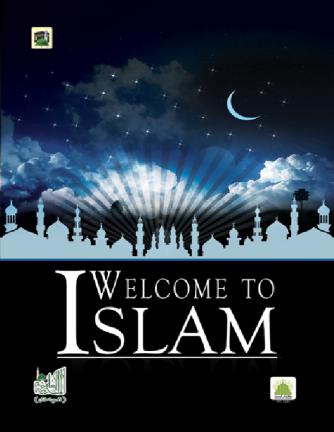 welcome-to-islam