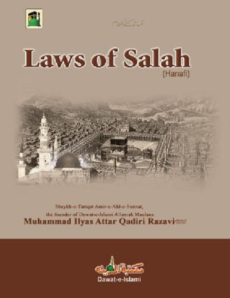 laws-of-salah