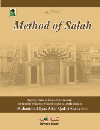 method-of-salah-hanafi