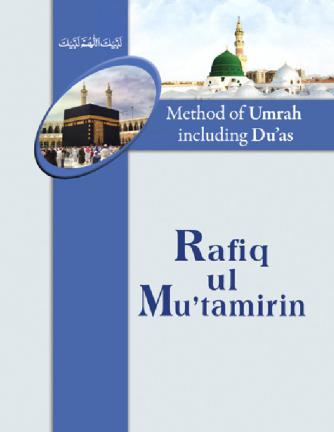 rafiq-ul-mutamirin