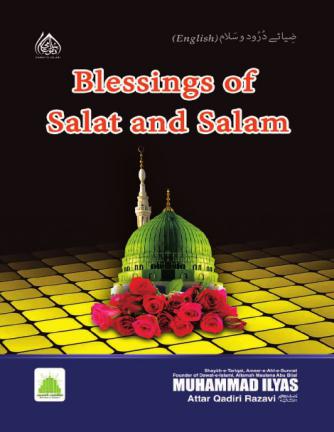 blessings-of-salat-and-salam