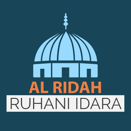 Al Ridah Ruhani Idara Logo