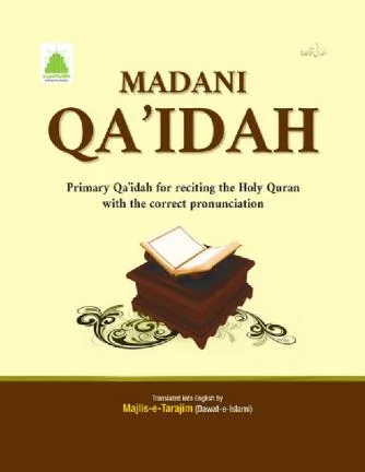 Madani Qaida