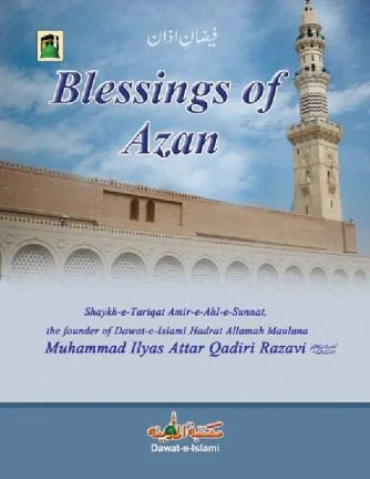 Blessings Of Azan