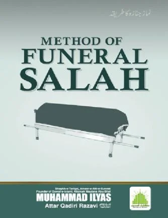 Method Of Funeral Salah