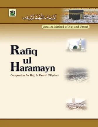 Rafiq Ul Haramayn