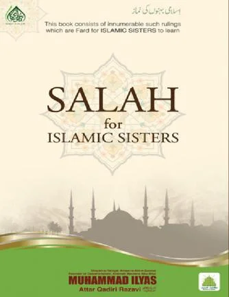 Salah For Islamic Sisters